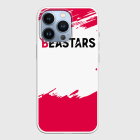 Чехол для iPhone 13 Pro с принтом Beastars белые линии в Екатеринбурге,  |  | beastars | альпака | би | бистар | джек | джуно | дзу | легоси | луи | манга | пару итагаки | сута | тайсё | хару | японская