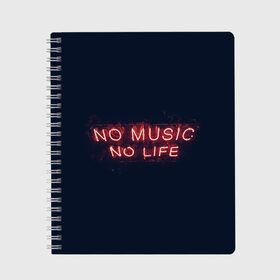 Тетрадь с принтом No music, No life в Екатеринбурге, 100% бумага | 48 листов, плотность листов — 60 г/м2, плотность картонной обложки — 250 г/м2. Листы скреплены сбоку удобной пружинной спиралью. Уголки страниц и обложки скругленные. Цвет линий — светло-серый
 | music | neon | no life | no music | музыка | неон | нет жизни | нет музыки | подстветка