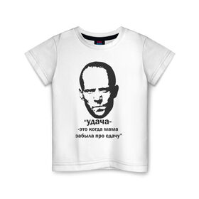 Детская футболка хлопок с принтом Джейсон Стэтхэм цитаты в Екатеринбурге, 100% хлопок | круглый вырез горловины, полуприлегающий силуэт, длина до линии бедер | граффити | джейсон стэтхэм | джейсон стэтхэм цитаты | мемы | смешные цитаты