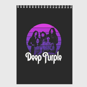 Скетчбук с принтом Deep Purple в Екатеринбурге, 100% бумага
 | 48 листов, плотность листов — 100 г/м2, плотность картонной обложки — 250 г/м2. Листы скреплены сверху удобной пружинной спиралью | album | deep | hard | metal | purple | rock | альбом | британия | группа | метал | рок | хард | хеви