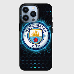 Чехол для iPhone 13 Pro с принтом Манчестер Сити в Екатеринбурге,  |  | Тематика изображения на принте: man city | manchester city | manchester city football club | the citizens | горожане | ман сити | манчестер | манчестер сити | спорт | футбол | футбольный клуб