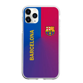 Чехол для iPhone 11 Pro матовый с принтом Barcelona в Екатеринбурге, Силикон |  | barcelona | barselona | futbol club | барса | барселона | лионель месси | люблю футбол | месси | сине гранатовые | фанат | фк барселона | форма | форма игроков | футбол | футбольный клуб | эмблема | эмблема клуба