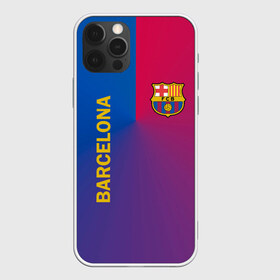 Чехол для iPhone 12 Pro Max с принтом Barcelona в Екатеринбурге, Силикон |  | barcelona | barselona | futbol club | барса | барселона | лионель месси | люблю футбол | месси | сине гранатовые | фанат | фк барселона | форма | форма игроков | футбол | футбольный клуб | эмблема | эмблема клуба