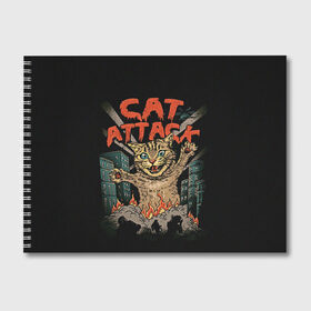 Альбом для рисования с принтом Нападение гигантского котика в Екатеринбурге, 100% бумага
 | матовая бумага, плотность 200 мг. | attack | attacks | big | cat | cats | catzilla | city | cute | flame | flames | kaiju | kitten | kitty | атака | атакует | большой | город | кайдзю | катастрофа | кот | котенок | котзилла | котик | котострофа | милый | нападает | огонь | огро