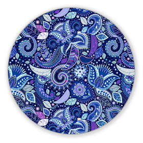 Коврик для мышки круглый с принтом ВОСТОЧНЫЙ УЗОР в Екатеринбурге, резина и полиэстер | круглая форма, изображение наносится на всю лицевую часть | восток | гжель | красивый | природа | синий | сказка | узор | фиолетовый | цветы