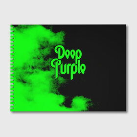 Альбом для рисования с принтом Deep Purple в Екатеринбурге, 100% бумага
 | матовая бумага, плотность 200 мг. | Тематика изображения на принте: deep purple | альбом | гловер | группа | дееп | деп | ди | дип | диперпл | дипперпл | иэн гиллан | иэн пэйс | лого | логотип | метал | морс | пепл | перпл | прогрессивный | психоделический | рок | символ | хард