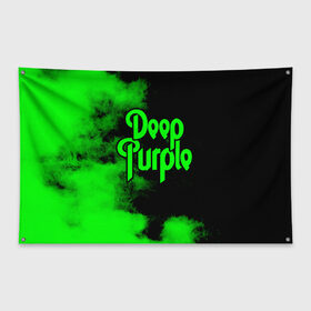 Флаг-баннер с принтом Deep Purple в Екатеринбурге, 100% полиэстер | размер 67 х 109 см, плотность ткани — 95 г/м2; по краям флага есть четыре люверса для крепления | deep purple | альбом | гловер | группа | дееп | деп | ди | дип | диперпл | дипперпл | иэн гиллан | иэн пэйс | лого | логотип | метал | морс | пепл | перпл | прогрессивный | психоделический | рок | символ | хард