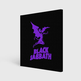 Холст квадратный с принтом Black Sabbath в Екатеринбурге, 100% ПВХ |  | black sabbath | hard rock | heavy metal | блэк сабат | группы | метал | музыка | оззи осборн | рок | хард рок | хэви метал