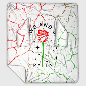 Плед с рукавами с принтом PAYTON MOORMIER ПЕЙТОН в Екатеринбурге, 100% полиэстер | Закругленные углы, все края обработаны. Ткань не мнется и не растягивается. Размер 170*145 | blogger | logo | moormier | payton | pytn | rose | roses | symbol | tik | tiktok | tok | блогер | лого | логотип | логотипы | моормиер | мурмиер | пайтон | пейтон | пэйтон | роза | розы | символ | символы | тик | тикток | ток