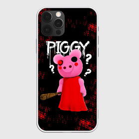 Чехол для iPhone 12 Pro Max с принтом ROBLOX PIGGY - СВИНКА ПИГГИ в Екатеринбурге, Силикон |  | pig | piggy | roblox | игра | компьютерная игра | логотип | онлайн | онлайн игра | пигги | поросенок | роблакс | роблокс | свинка | свинья