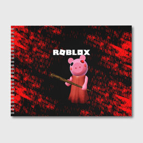 Альбом для рисования с принтом ROBLOX PIGGY - СВИНКА ПИГГИ в Екатеринбурге, 100% бумага
 | матовая бумага, плотность 200 мг. | Тематика изображения на принте: pig | piggy | roblox | игра | компьютерная игра | логотип | онлайн | онлайн игра | пигги | поросенок | роблакс | роблокс | свинка | свинья