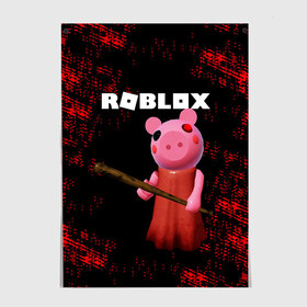 Постер с принтом ROBLOX PIGGY - СВИНКА ПИГГИ в Екатеринбурге, 100% бумага
 | бумага, плотность 150 мг. Матовая, но за счет высокого коэффициента гладкости имеет небольшой блеск и дает на свету блики, но в отличии от глянцевой бумаги не покрыта лаком | pig | piggy | roblox | игра | компьютерная игра | логотип | онлайн | онлайн игра | пигги | поросенок | роблакс | роблокс | свинка | свинья