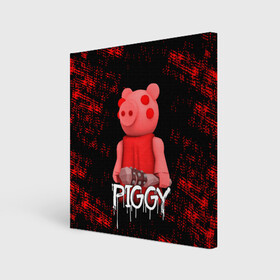 Холст квадратный с принтом ROBLOX PIGGY - СВИНКА ПИГГИ в Екатеринбурге, 100% ПВХ |  | Тематика изображения на принте: pig | piggy | roblox | игра | компьютерная игра | логотип | онлайн | онлайн игра | пигги | поросенок | роблакс | роблокс | свинка | свинья