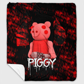 Плед с рукавами с принтом ROBLOX PIGGY - СВИНКА ПИГГИ в Екатеринбурге, 100% полиэстер | Закругленные углы, все края обработаны. Ткань не мнется и не растягивается. Размер 170*145 | Тематика изображения на принте: pig | piggy | roblox | игра | компьютерная игра | логотип | онлайн | онлайн игра | пигги | поросенок | роблакс | роблокс | свинка | свинья