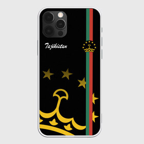 Чехол для iPhone 12 Pro Max с принтом Таджикистан в Екатеринбурге, Силикон |  | asia | coat of arms | crown | emblem | golden | republic | state | tajikistan | азия | герб | государство | золотая | корона | республика | таджикистан | эмблема