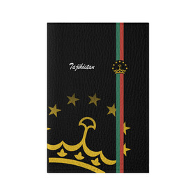 Обложка для паспорта матовая кожа с принтом Таджикистан в Екатеринбурге, натуральная матовая кожа | размер 19,3 х 13,7 см; прозрачные пластиковые крепления | Тематика изображения на принте: asia | coat of arms | crown | emblem | golden | republic | state | tajikistan | азия | герб | государство | золотая | корона | республика | таджикистан | эмблема