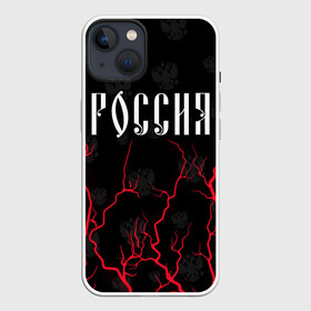 Чехол для iPhone 13 с принтом РОССИЯ   RUSSIA в Екатеринбурге,  |  | hjccbz | russia | ussr | герб | двухглавый | кгыышф | орел | орнамент | победа | родина | рожден | россии | российский | россия | русский | русь | сборная | символ | символика | спорт | ссср | страна | флаг | хохлома