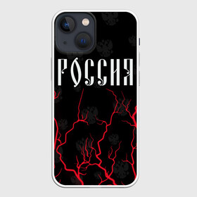 Чехол для iPhone 13 mini с принтом РОССИЯ   RUSSIA в Екатеринбурге,  |  | hjccbz | russia | ussr | герб | двухглавый | кгыышф | орел | орнамент | победа | родина | рожден | россии | российский | россия | русский | русь | сборная | символ | символика | спорт | ссср | страна | флаг | хохлома