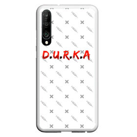 Чехол для Honor P30 с принтом D.U.R.K.A | 2-Стороняя в Екатеринбурге, Силикон | Область печати: задняя сторона чехла, без боковых панелей | d.u.r.k.a | 2 стороняя | durka ebat | доктор | дурка | дурка санитар | дурка санитар мем | мем про санитара. | психиатрическая больница | санитар | скорая помощь | ты как из палаты сбежал | уважаемый