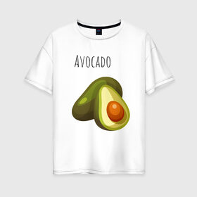 Женская футболка хлопок Oversize с принтом Авокадо в Екатеринбурге, 100% хлопок | свободный крой, круглый ворот, спущенный рукав, длина до линии бедер
 | авокадо | зелёный | надпись | фрукт