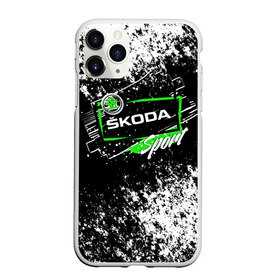 Чехол для iPhone 11 Pro матовый с принтом SKODA SPORT в Екатеринбурге, Силикон |  | auto | autosport | avto | car | race | road | skoda | sport | street racing | авто | автоспорт | гонки | дорога | марка | машина | спорт | тачка | трасса | шкода