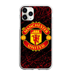 Чехол для iPhone 11 Pro матовый с принтом MANCHESTER UNITED. в Екатеринбурге, Силикон |  | Тематика изображения на принте: fc | football | football club | manchester united | sport | английский профессиональный футбольный клуб | манчестер юнайтед | спорт | уефа | униформа | фирменные цвета | фк | футбол | футбольный клуб