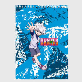 Скетчбук с принтом Киллуа Hunter x Hunter в Екатеринбурге, 100% бумага
 | 48 листов, плотность листов — 100 г/м2, плотность картонной обложки — 250 г/м2. Листы скреплены сверху удобной пружинной спиралью | Тематика изображения на принте: anime | hunter | hunter x hunter | killua | zoldyck | аниме | зодиак | охотник | охотники