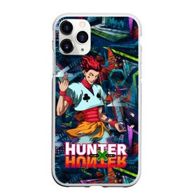 Чехол для iPhone 11 Pro Max матовый с принтом Хисока Hunter x Hunter в Екатеринбурге, Силикон |  | anime | hunter | hunter x hunter | zoldyck | аниме | зодиак | охотник | охотники | хисока