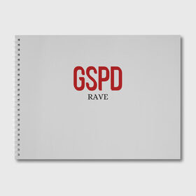 Альбом для рисования с принтом GSPD rave в Екатеринбурге, 100% бумага
 | матовая бумага, плотность 200 мг. | Тематика изображения на принте: gspd | music | rave | гспд | гспд.