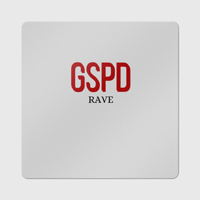 Магнит виниловый Квадрат с принтом GSPD rave в Екатеринбурге, полимерный материал с магнитным слоем | размер 9*9 см, закругленные углы | Тематика изображения на принте: gspd | music | rave | гспд | гспд.