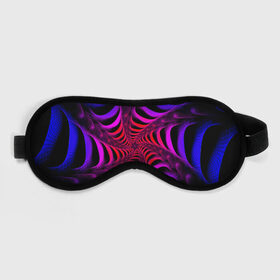 Маска для сна 3D с принтом Спираль в Екатеринбурге, внешний слой — 100% полиэфир, внутренний слой — 100% хлопок, между ними — поролон |  | красный | розовый | синий | спираль | тёмный | туннель | фиолетовый | черный