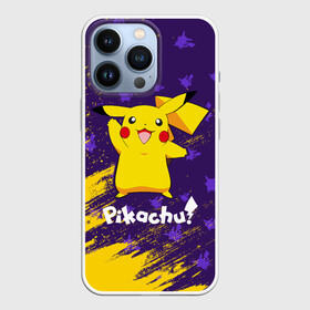 Чехол для iPhone 13 Pro с принтом ПИКАЧУ   PIKACHU в Екатеринбурге,  |  | anime | manga | pikachu | pokemon | pokemons | аниме | детектив | кино | манга | мультфилтфильм | муьлт | пикачу | покемон | покемоны | фильм