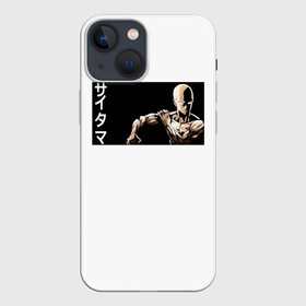 Чехол для iPhone 13 mini с принтом Сайтама в Екатеринбурге,  |  | genos | man | men | one | onepunch | onepunchman | punch | saitama | ванпачмен | вапач | генас | генос | сайтама | супергерой | уанпачмен