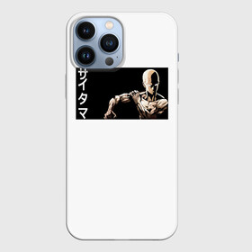 Чехол для iPhone 13 Pro Max с принтом Сайтама в Екатеринбурге,  |  | genos | man | men | one | onepunch | onepunchman | punch | saitama | ванпачмен | вапач | генас | генос | сайтама | супергерой | уанпачмен