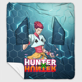 Плед с рукавами с принтом Хисока Hunter x Hunter в Екатеринбурге, 100% полиэстер | Закругленные углы, все края обработаны. Ткань не мнется и не растягивается. Размер 170*145 | anime | hunter | hunter x hunter | zoldyck | аниме | зодиак | охотник | охотники | хисока