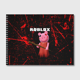 Альбом для рисования с принтом ROBLOX PIGGY - СВИНКА ПИГГИ в Екатеринбурге, 100% бумага
 | матовая бумага, плотность 200 мг. | pig | piggy | roblox | игра | компьютерная игра | логотип | онлайн | онлайн игра | пигги | поросенок | роблакс | роблокс | свинка | свинья