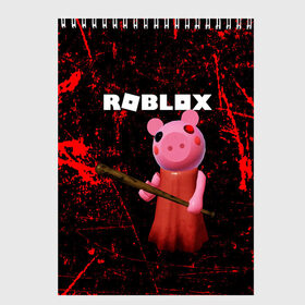 Скетчбук с принтом ROBLOX PIGGY - СВИНКА ПИГГИ в Екатеринбурге, 100% бумага
 | 48 листов, плотность листов — 100 г/м2, плотность картонной обложки — 250 г/м2. Листы скреплены сверху удобной пружинной спиралью | pig | piggy | roblox | игра | компьютерная игра | логотип | онлайн | онлайн игра | пигги | поросенок | роблакс | роблокс | свинка | свинья