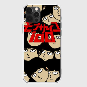 Чехол для iPhone 12 Pro Max с принтом МОБ ПСИХО в Екатеринбурге, Силикон |  | anime | manga | mob psycho | shigeo kageyama | аниме | манга | моб психо | шигео кагеяма