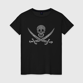 Женская футболка хлопок с принтом Pirate  в Екатеринбурге, 100% хлопок | прямой крой, круглый вырез горловины, длина до линии бедер, слегка спущенное плечо | веселый роджер | пират | пиратский флаг | пираты карибского моря | флаг | череп