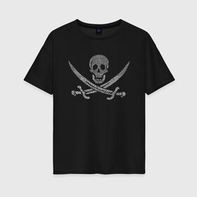 Женская футболка хлопок Oversize с принтом Pirate в Екатеринбурге, 100% хлопок | свободный крой, круглый ворот, спущенный рукав, длина до линии бедер
 | веселый роджер | пират | пиратский флаг | пираты карибского моря | флаг | череп