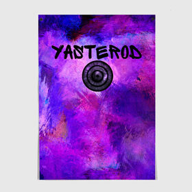 Постер с принтом YASTEROD full paint в Екатеринбурге, 100% бумага
 | бумага, плотность 150 мг. Матовая, но за счет высокого коэффициента гладкости имеет небольшой блеск и дает на свету блики, но в отличии от глянцевой бумаги не покрыта лаком | eye | paint | purple | rinnegan | yasterod | глаз | краска | риннеган | фиолетовый