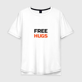Мужская футболка хлопок Oversize с принтом free,hugs,бесплатные,обнимашки в Екатеринбурге, 100% хлопок | свободный крой, круглый ворот, “спинка” длиннее передней части | Тематика изображения на принте: 