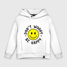 Детское худи Oversize хлопок с принтом DONT WORRY BE HAPPY в Екатеринбурге, френч-терри — 70% хлопок, 30% полиэстер. Мягкий теплый начес внутри —100% хлопок | боковые карманы, эластичные манжеты и нижняя кромка, капюшон на магнитной кнопке | Тематика изображения на принте: bob marley | dont worry | face | happy | jamayka | music | smile | боб марли | веселье | музыка | не парься | смайлик | счастье | цитаты