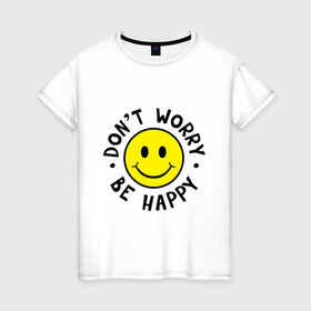 Женская футболка хлопок с принтом DONT WORRY BE HAPPY в Екатеринбурге, 100% хлопок | прямой крой, круглый вырез горловины, длина до линии бедер, слегка спущенное плечо | bob marley | dont worry | face | happy | jamayka | music | smile | боб марли | веселье | музыка | не парься | смайлик | счастье | цитаты