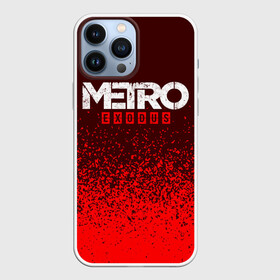 Чехол для iPhone 13 Pro Max с принтом METRO EXODUS   МЕТРО ИСХОД в Екатеринбурге,  |  | Тематика изображения на принте: exodus | game | games | logo | metro | sam | sparta | spartan | игра | игры | исход | лого | логотип | логотипы | метро | символ | символы | спарта | спартанец | сэм | эксодус