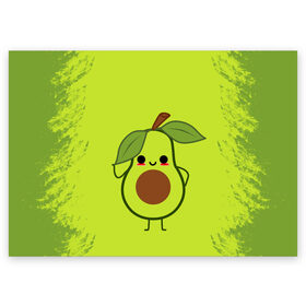 Поздравительная открытка с принтом Авокадо в Екатеринбурге, 100% бумага | плотность бумаги 280 г/м2, матовая, на обратной стороне линовка и место для марки
 | авокадо | веган | еда блогеров | мемы | минимализм | прикольные картинки | прикольные надписи | растение | смешное авокадо | фрукт