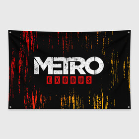 Флаг-баннер с принтом METRO EXODUS МЕТРО ИСХОД в Екатеринбурге, 100% полиэстер | размер 67 х 109 см, плотность ткани — 95 г/м2; по краям флага есть четыре люверса для крепления | exodus | game | games | logo | metro | sam | sparta | spartan | игра | игры | исход | лого | логотип | логотипы | метро | символ | символы | спарта | спартанец | сэм | эксодус