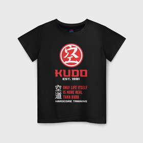 Детская футболка хлопок с принтом Кудо - hardcore training в Екатеринбурге, 100% хлопок | круглый вырез горловины, полуприлегающий силуэт, длина до линии бедер | judo | karate | kudo | адзума такаси | боевые искусства | борьба | бусидо | дзюдо | единоборства | карате | кудо | самбо | япония