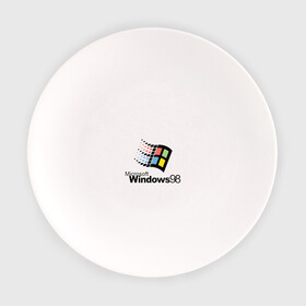 Тарелка с принтом Windows 98 в Екатеринбурге, фарфор | диаметр - 210 мм
диаметр для нанесения принта - 120 мм | microsoft | windows | windows98 | виндовс | майкрософт