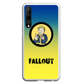 Чехол для Honor P30 с принтом Fallout/Фоллаут в Екатеринбурге, Силикон | Область печати: задняя сторона чехла, без боковых панелей | Тематика изображения на принте: boy | fallout | new vegas | nuka cola | апокалипсис | бандиты | вегас | война | градиент | девочкам | детям | игра | логотипы игр | мальчикам | оружие | парни | пистолеты | подростковые | постапокалипсис | убежище